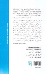 امپراتور پرتغالستان_شاه لیر سوئدی